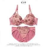 ダスティーフルールフィーユブラジャー＆フルバックショーツ | Dazzy | 詳細画像6 