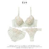 【3点セット】ロマンティックシャイニーブルーム脇高ブラジャー&フルバック&Tバッ… | Dazzy | 詳細画像7 