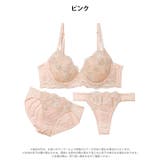 【3点セット】ロマンティックシャイニーブルーム脇高ブラジャー&フルバック&Tバッ… | Dazzy | 詳細画像8 
