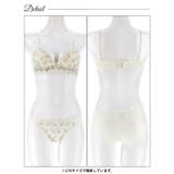 ドーリーローズブーケブラジャー&フルバックショーツ | Dazzy | 詳細画像11 