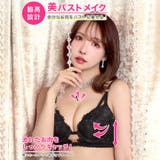 [三上悠亜着用]シャドウレースビジューホール脇高ブラジャー&バック透けTバックシ… | Dazzy | 詳細画像2 