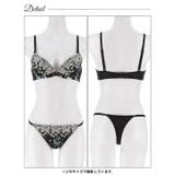 フェミニンバタフライエンブロイダリーブラジャー＆Tバックショーツ | Dazzy | 詳細画像12 