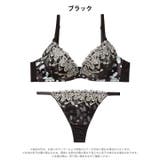 フェミニンバタフライエンブロイダリーブラジャー＆Tバックショーツ | Dazzy | 詳細画像8 
