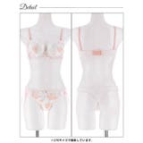 ピュアブロッサムベールブラジャー&Tバックショーツ | Dazzy | 詳細画像11 