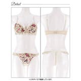 グロリアスブルームフリルブラジャー&バック透けTバックショーツ | Dazzy | 詳細画像13 