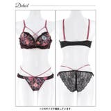 【EFサイズ】グロリアスブルームフリルブラジャー&バック透けフルバックショーツ | Dazzy | 詳細画像12 