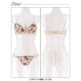 【EFサイズ】グロリアスブルームフリルブラジャー&バック透けフルバックショーツ | Dazzy | 詳細画像13 
