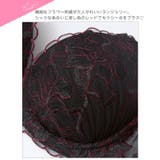 [かとゆり着用]レディブーケエンブロイダリーブラジャー＆バック透けフルバックショ… | Dazzy | 詳細画像11 