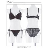 [かとゆり着用]レディブーケエンブロイダリーブラジャー＆バック透けフルバックショ… | Dazzy | 詳細画像13 