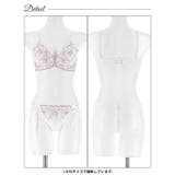 [かとゆり着用]レディブーケエンブロイダリーブラジャー＆バック透けTバックショー… | Dazzy | 詳細画像14 