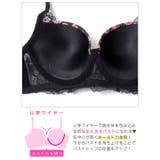 ロージーフルールレース脇高ブラジャー&フルバックショーツ | Dazzy | 詳細画像10 