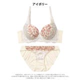 ロージーフルールレース脇高ブラジャー&フルバックショーツ | Dazzy | 詳細画像8 