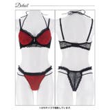 ブルームレーシィホルターネックブラジャー&バック透けTバックショーツ | Dazzy | 詳細画像13 