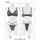 エターナルヌーディーレースブラジャー&バック透けTバックショーツ | Dazzy | 詳細画像13 