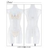 エターナルヌーディーレースブラジャー&バック透けTバックショーツ | Dazzy | 詳細画像14 