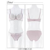 ボタニカルレースチュールブラジャー＆フルバックショーツ | Dazzy | 詳細画像11 