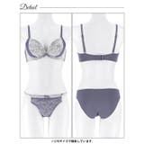 ボタニカルレースチュールブラジャー＆フルバックショーツ | Dazzy | 詳細画像12 