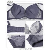 ボタニカルレースチュールブラジャー＆フルバックショーツ | Dazzy | 詳細画像13 