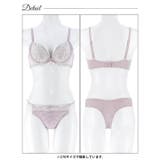 【Tバック】ボタニカルレースチュールブラジャー＆Tバックショーツ | Dazzy | 詳細画像11 