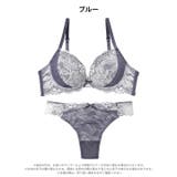 【Tバック】ボタニカルレースチュールブラジャー＆Tバックショーツ | Dazzy | 詳細画像9 