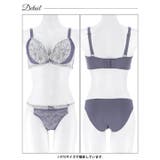 【EFサイズ】ボタニカルレースチュールブラジャー＆フルバックショーツ | Dazzy | 詳細画像12 