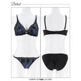 【三上悠亜着用】ディープノクターンフラワーブラジャー&フルバックショーツ | Dazzy | 詳細画像13 