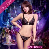 【三上悠亜着用】ディープノクターンフラワーブラジャー&Tバックショーツ | Dazzy | 詳細画像1 