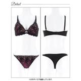 【三上悠亜着用】ディープノクターンフラワーブラジャー&Tバックショーツ | Dazzy | 詳細画像12 