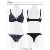 【三上悠亜着用】ディープノクターンフラワーブラジャー&Tバックショーツ | Dazzy | 詳細画像13 