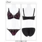 【三上悠亜着用】【EFサイズ】ディープノクターンフラワーブラジャー&フルバックシ… | Dazzy | 詳細画像12 