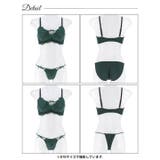 [3点セット][EFサイズ]ディープローズリボンコード脇高ブラジャー&フルバック… | Dazzy | 詳細画像13 