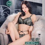 [3点セット]フローラルリボンコード脇高ブラジャー&フルバック&Tバックショーツ | Dazzy | 詳細画像1 