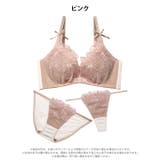 【かとゆり着用】【3点セット】メルティピュアフルール脇高ブラジャー&フルバック&… | Dazzy | 詳細画像12 