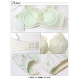 【かとゆり着用】【3点セット】メルティピュアフルール脇高ブラジャー&フルバック&… | Dazzy | 詳細画像17 