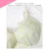 【かとゆり着用】【3点セット】【EFサイズ】メルティピュアフルール脇高ブラジャー… | Dazzy | 詳細画像13 