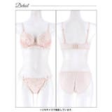 ミルキーリボンフリルブラジャー＆フルバックショーツ | Dazzy | 詳細画像15 