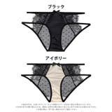 ドットレースカットアウトフルバックショーツ単品 | Dazzy | 詳細画像5 