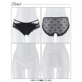 ヌーディーリボンバック透けショーツ単品 | Dazzy | 詳細画像6 