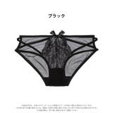 ヌーディレースコードバック透けフルバックショーツ単品 | Dazzy | 詳細画像5 