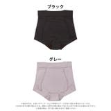 ハイウエストバッククロス骨盤サポートボックスショーツ単品 | Dazzy | 詳細画像7 
