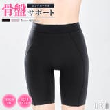 ハイウエストバッククロス骨盤サポートロングガートル単品 | Dazzy | 詳細画像1 