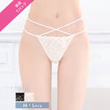 エターナルヌーディーレースバック透けTバックショーツ単品[おそろいショーツ] | Dazzy | 詳細画像2 