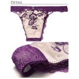 【永尾まりや着用】【Reinest】クレールフィーユレースアップバック透け選べる… | Dazzy | 詳細画像11 