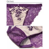 【永尾まりや着用】【Reinest】クレールフィーユレースアップバック透け選べる… | Dazzy | 詳細画像6 