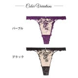 【永尾まりや着用】【Reinest】クレールフィーユレースアップバック透け選べる… | Dazzy | 詳細画像9 