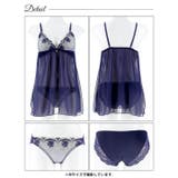 ラグジュアリーローズブーケベビードール | Dazzy | 詳細画像10