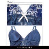 エレガントピュアリリーベビードール | Dazzy | 詳細画像11