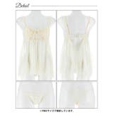 アリュールヌーディレースベビードール | Dazzy | 詳細画像10 