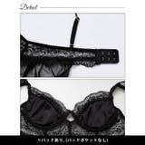 アリュールヌーディレースベビードール | Dazzy | 詳細画像11 