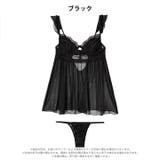 アリュールヌーディレースベビードール | Dazzy | 詳細画像7 